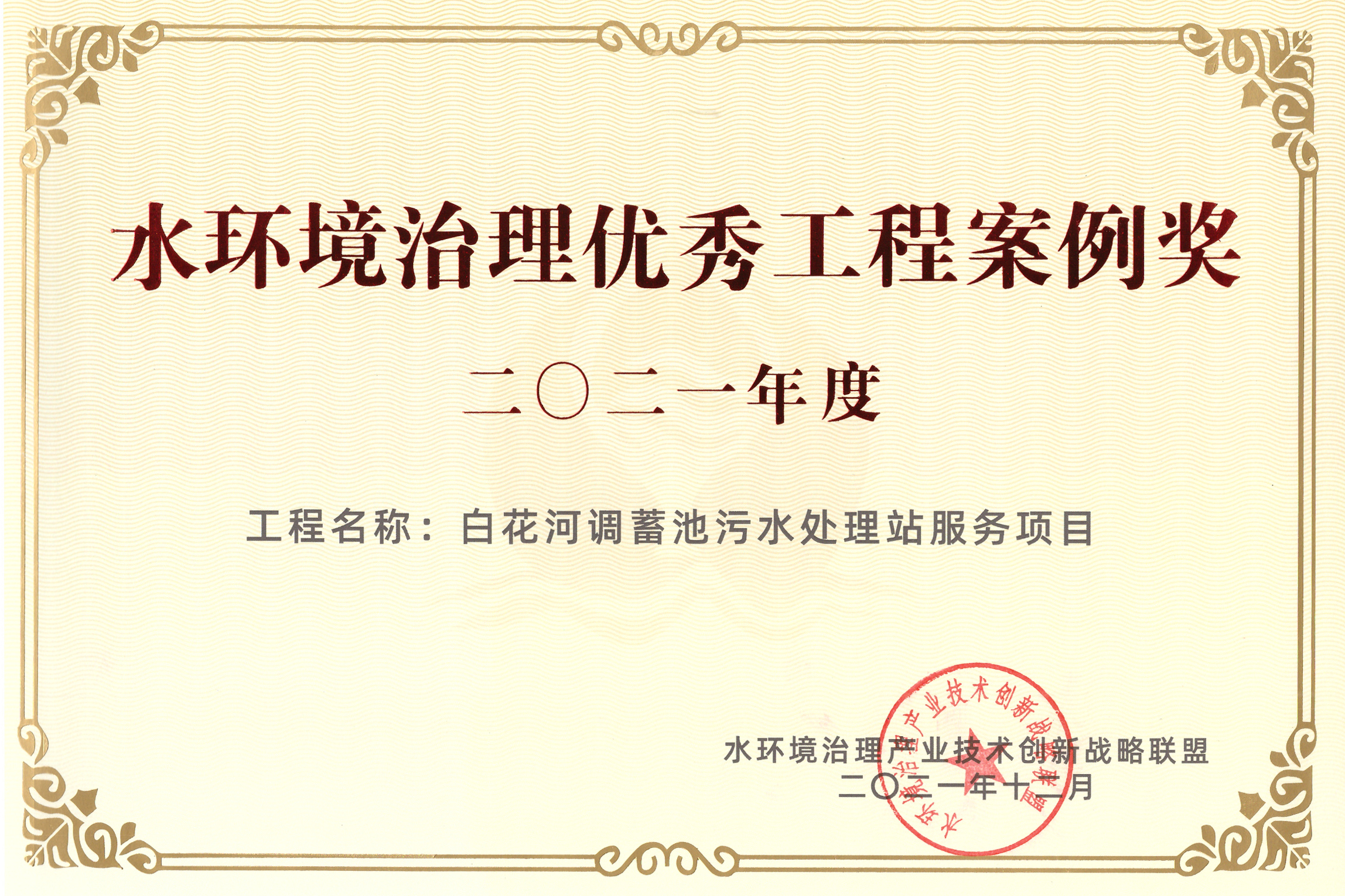 2121·Ç·²¡¤(ÖйúÓÎ)ÌåÓý¹Ù·½ÍøÕ¾