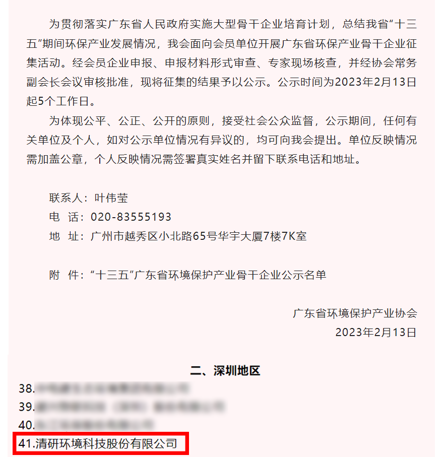 2121·Ç·²¡¤(ÖйúÓÎ)ÌåÓý¹Ù·½ÍøÕ¾